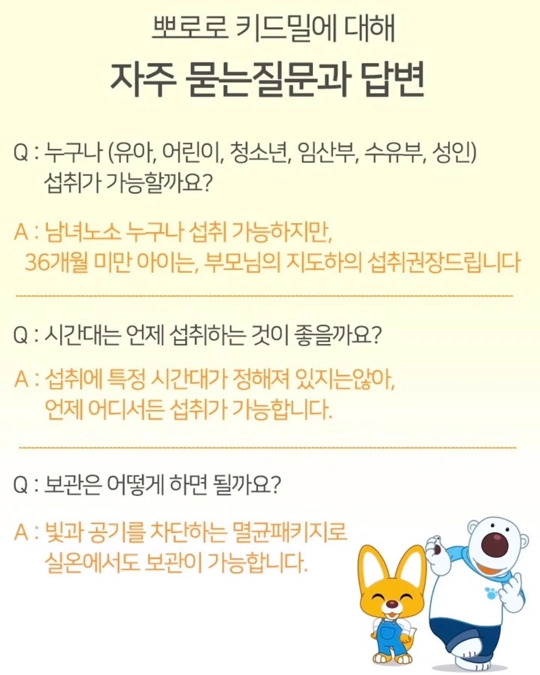 쁘띠스카프 9