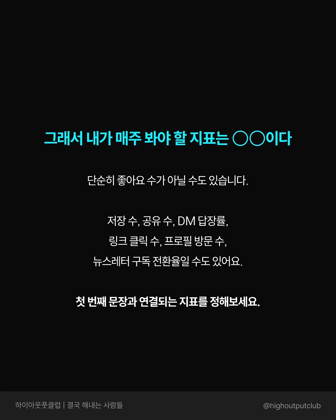 콘텐츠 기획 및 제작 대행 11
