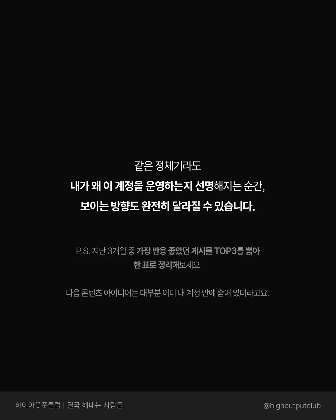 콘텐츠 기획 및 제작 대행 12