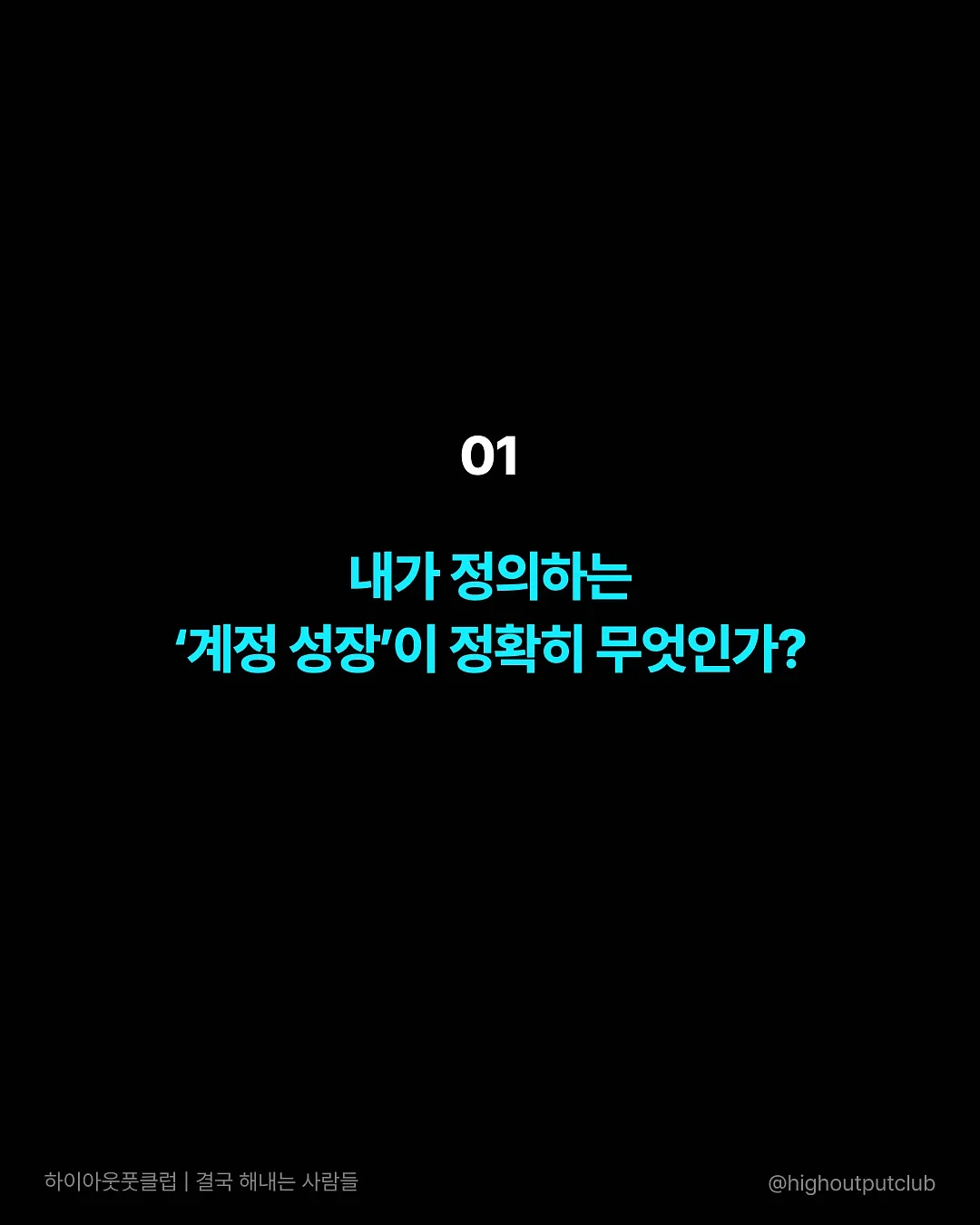 콘텐츠 기획 및 제작 대행 3