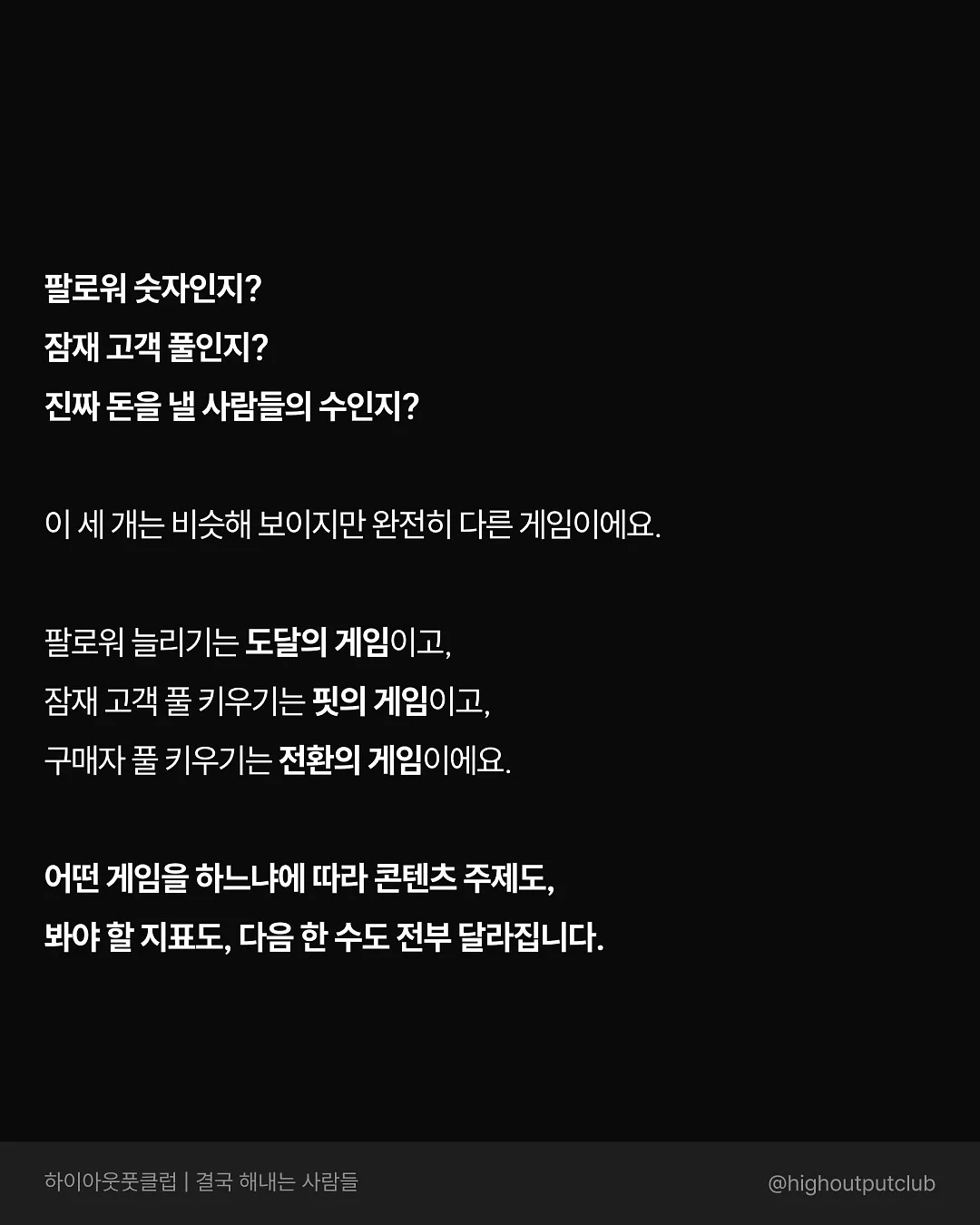 콘텐츠 기획 및 제작 대행 4