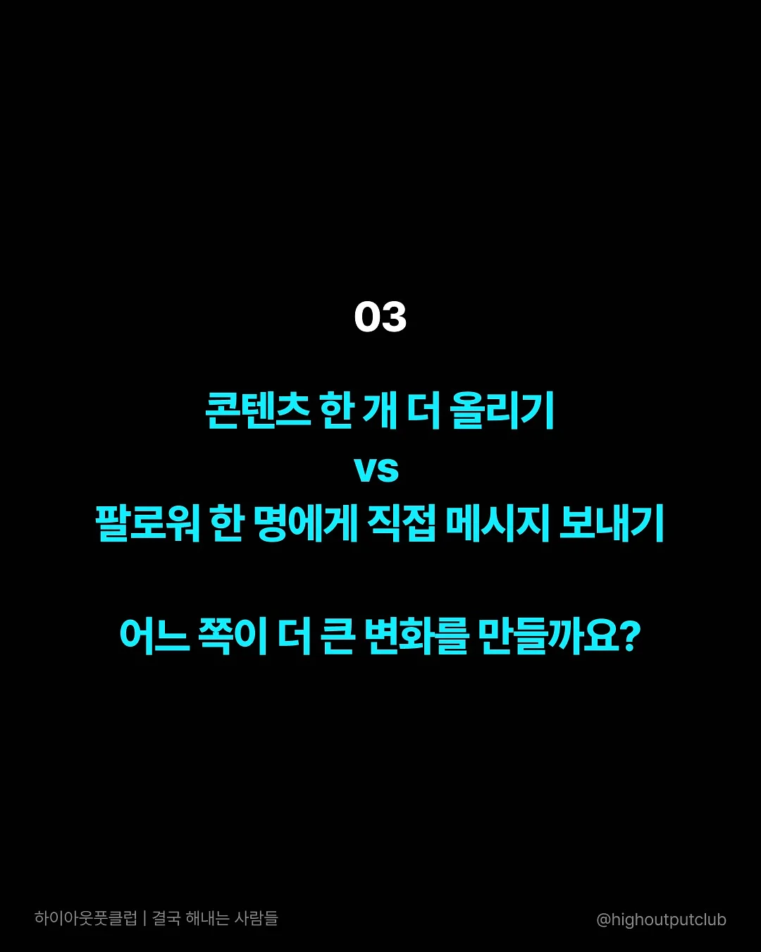 콘텐츠 기획 및 제작 대행 7