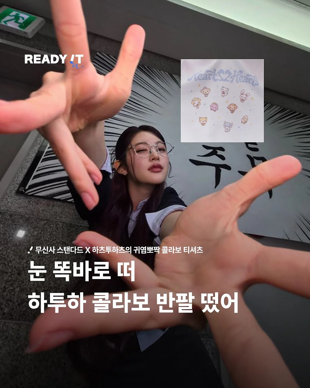 이상순 이효리 차 1