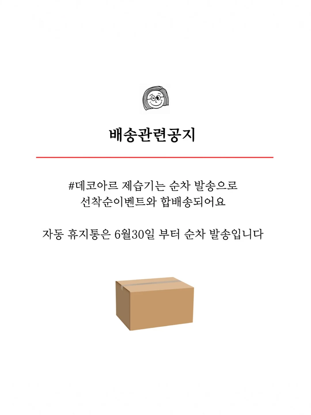 mima 크레오+미로 유모차 세트 12