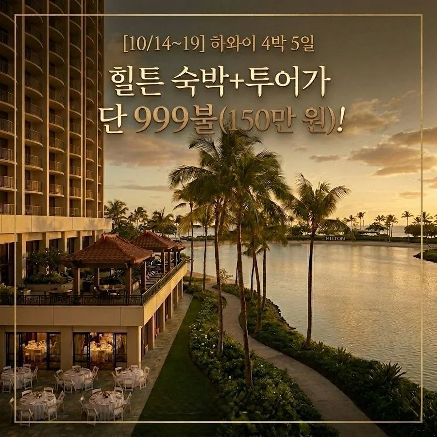 플라스틱울타리 그물망 1
