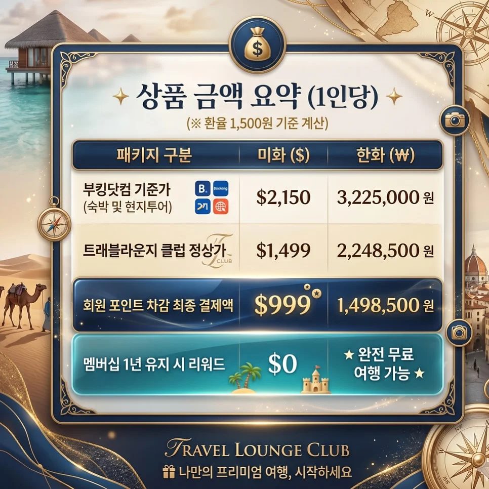 플라스틱울타리 그물망 11