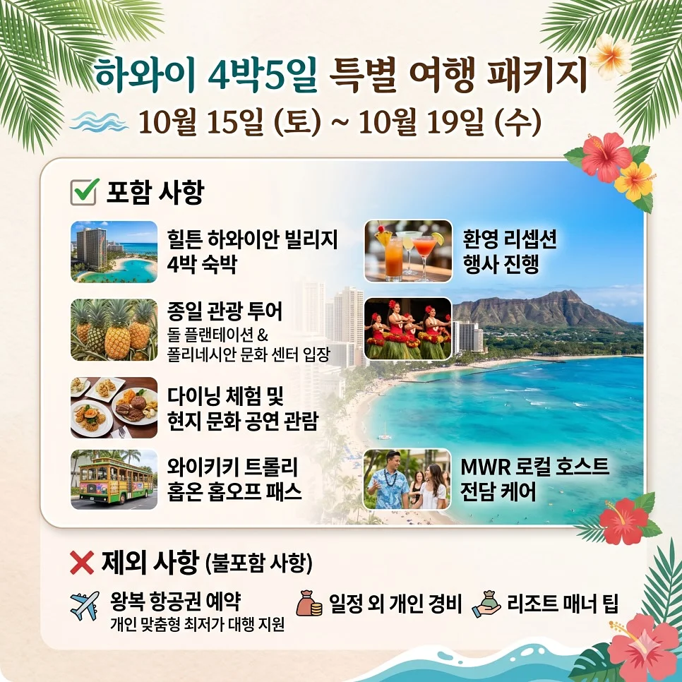 플라스틱울타리 그물망 12