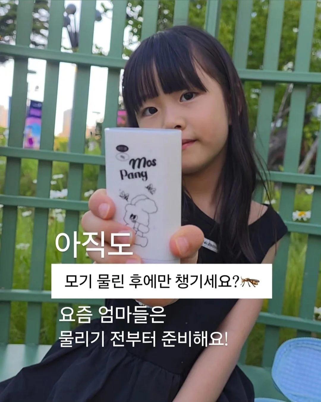 수박화채 레시피 1