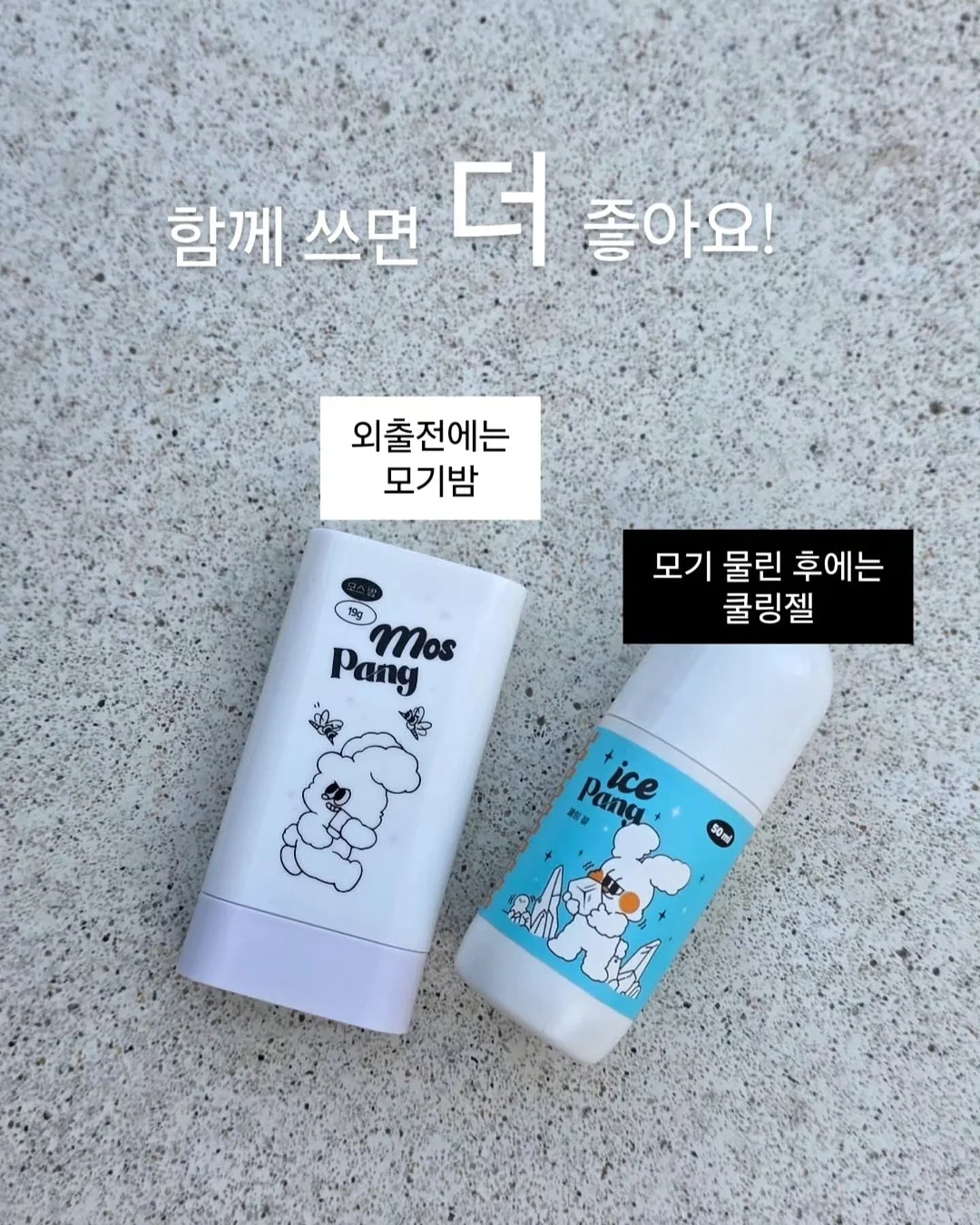 수박화채 레시피 6