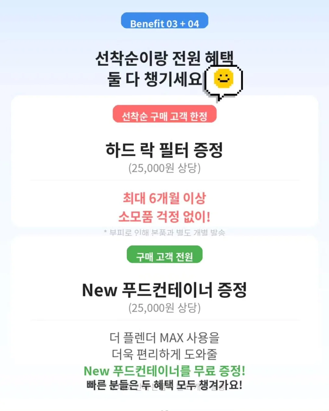 근력운동 루틴 2