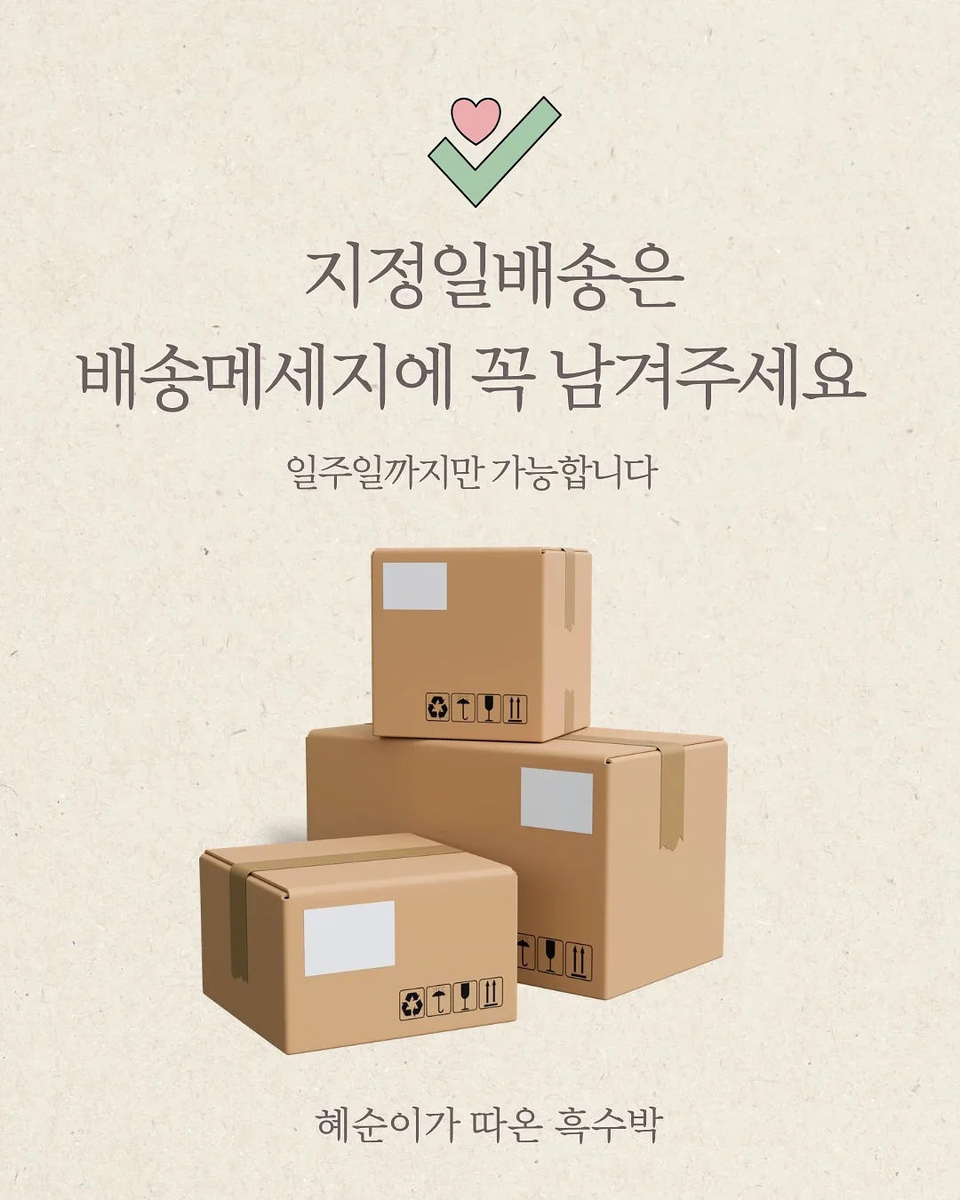 달마시안 1