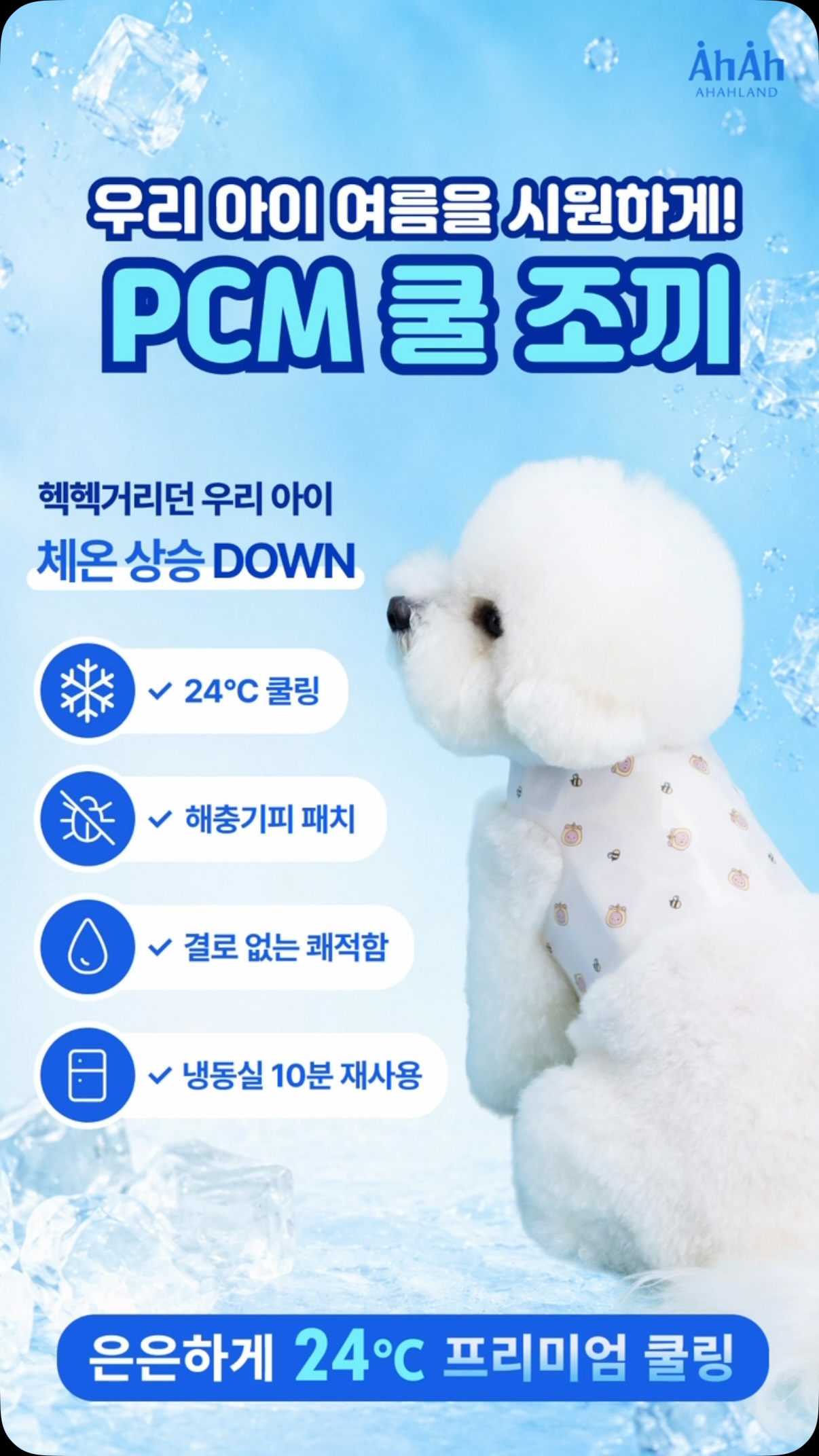 월남쌈 레시피 및 소스