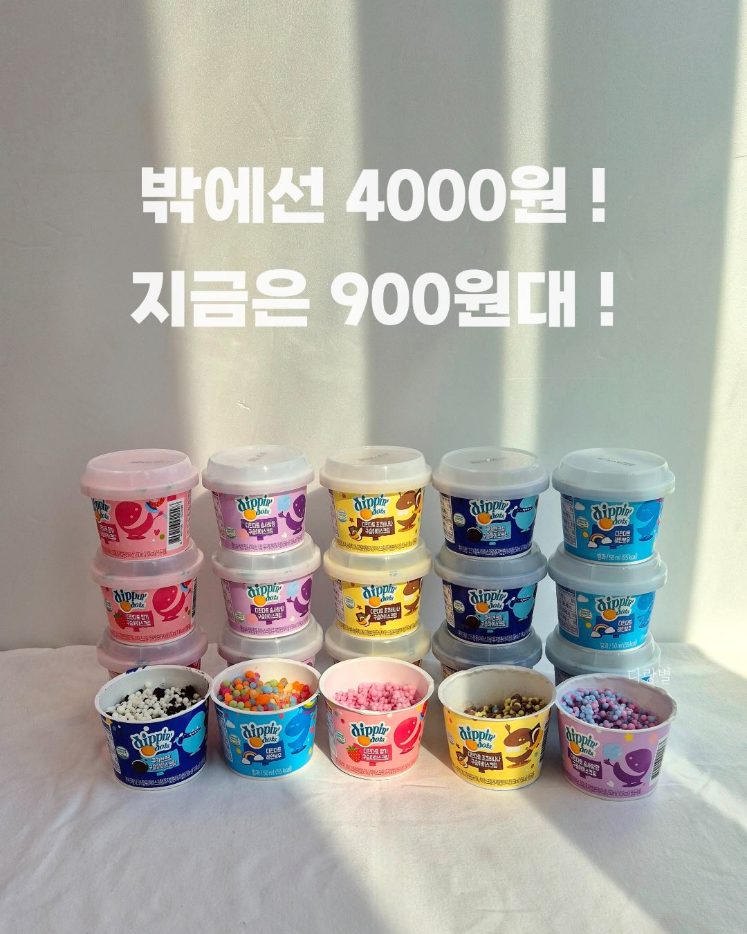 무릎 건강 제품 2