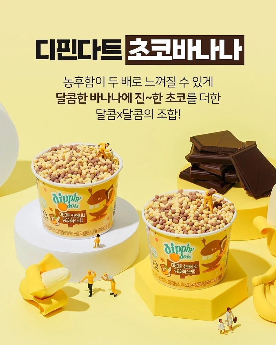 무릎 건강 제품 11