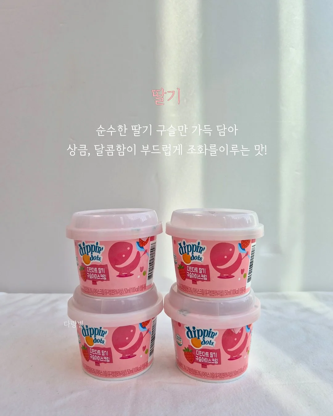 무릎 건강 제품 13