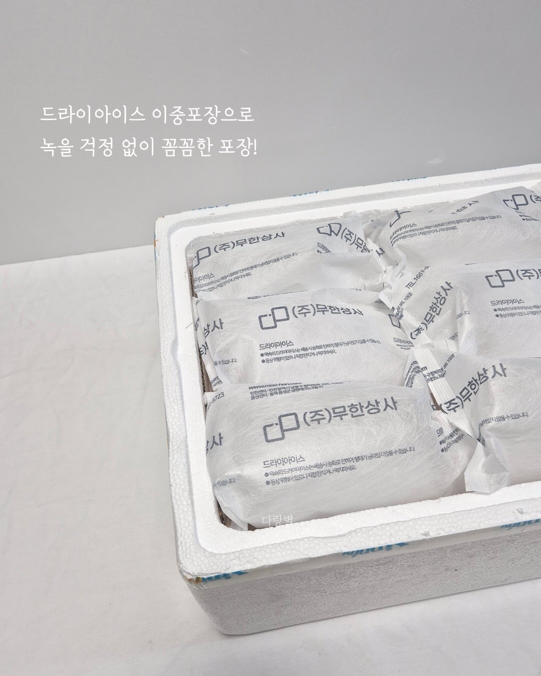 무릎 건강 제품 15