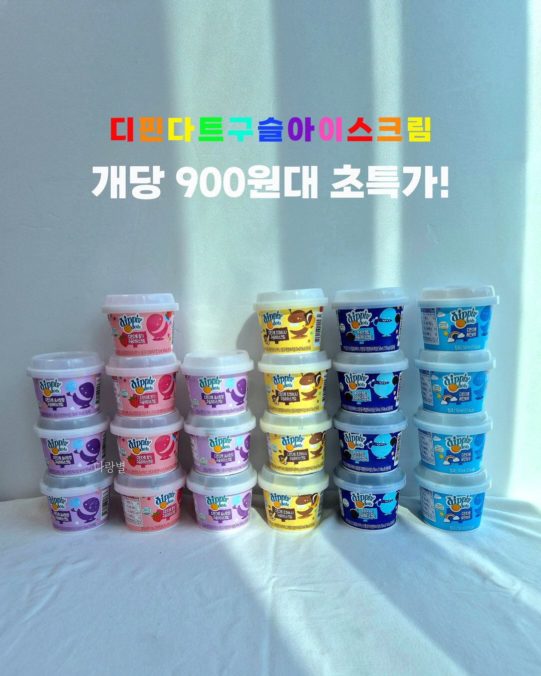 무릎 건강 제품 3