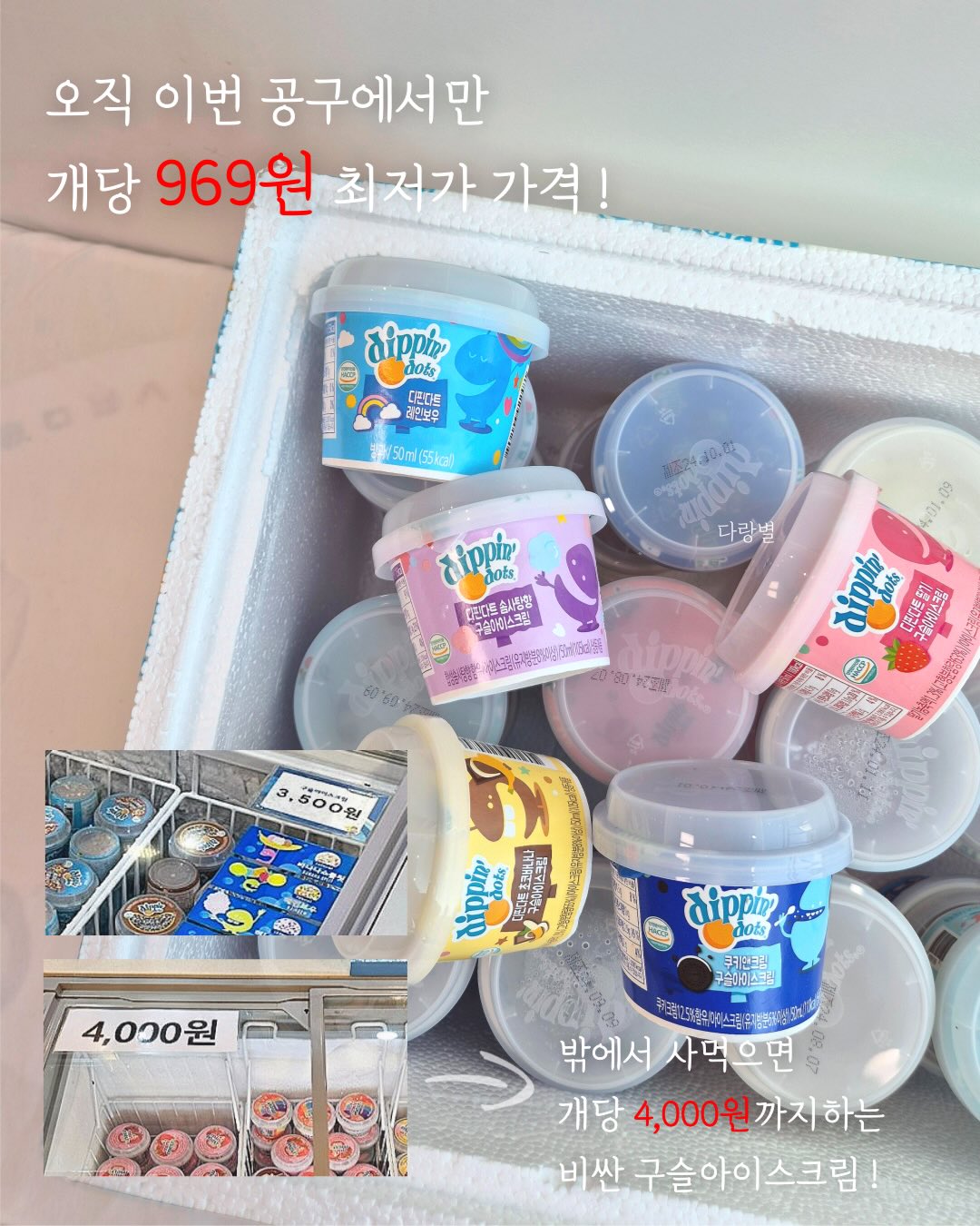 무릎 건강 제품 4