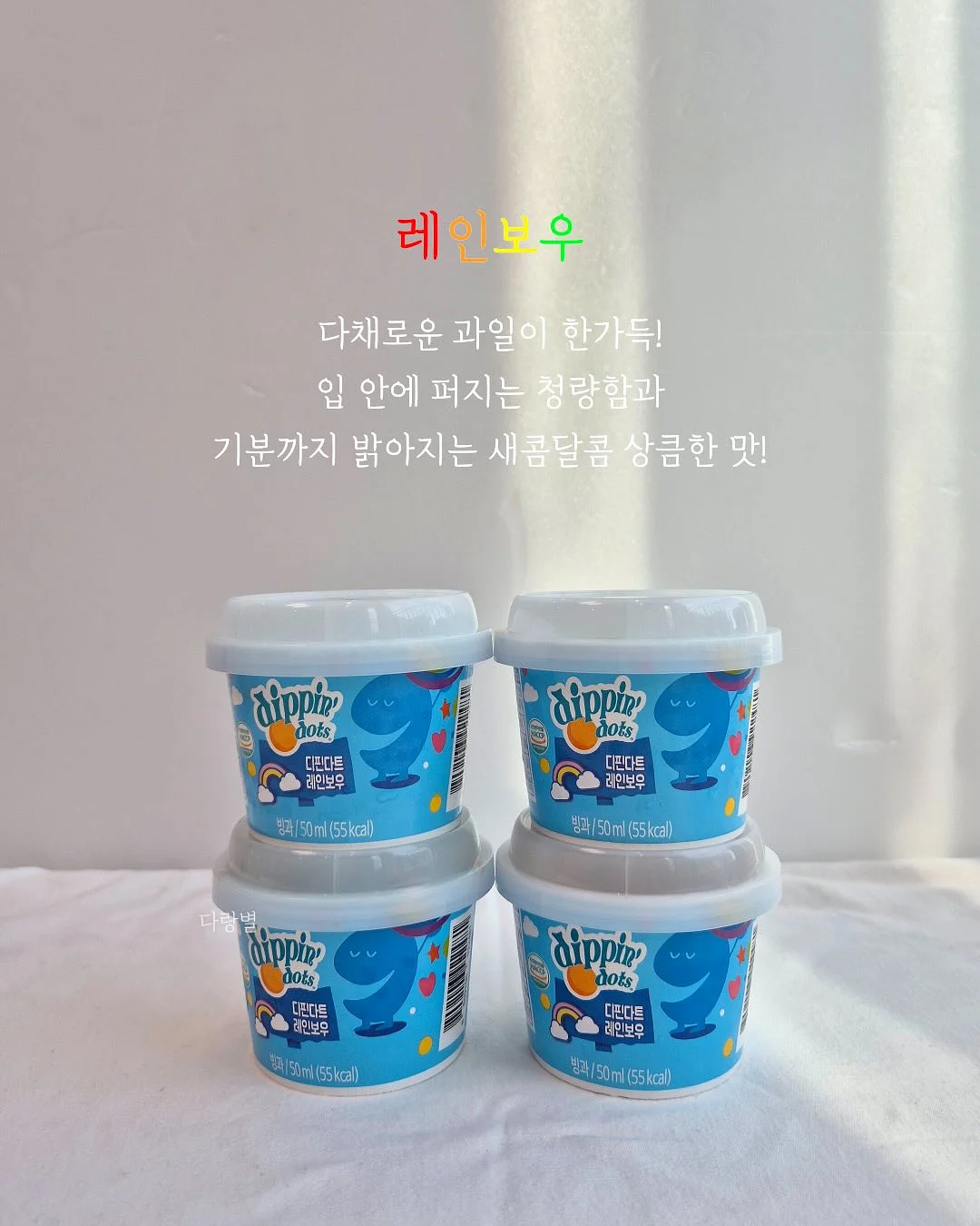 무릎 건강 제품 6