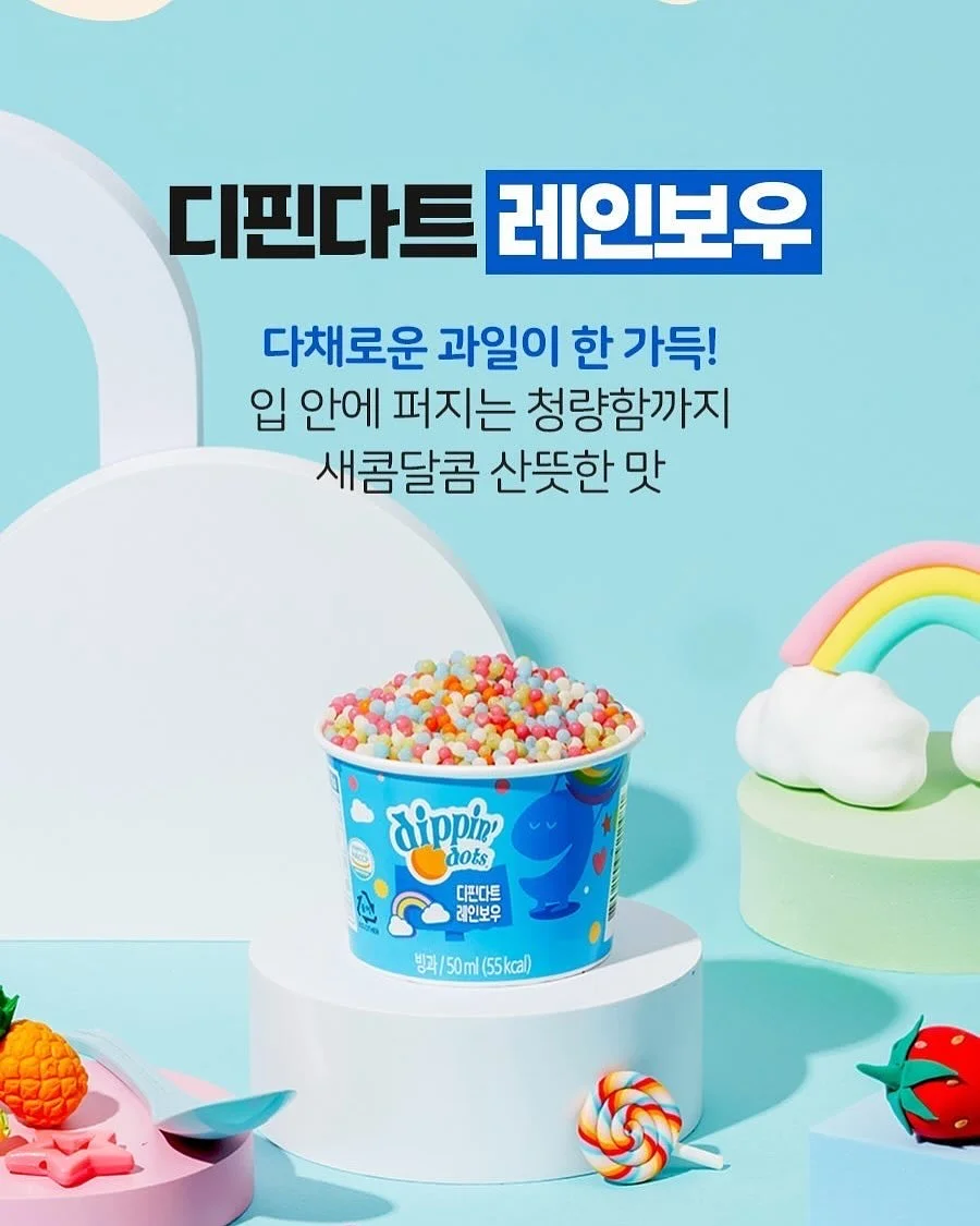 무릎 건강 제품 9