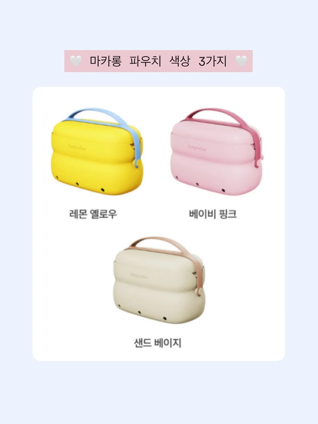 슈가슈가룬 옷입히기 스티커 17