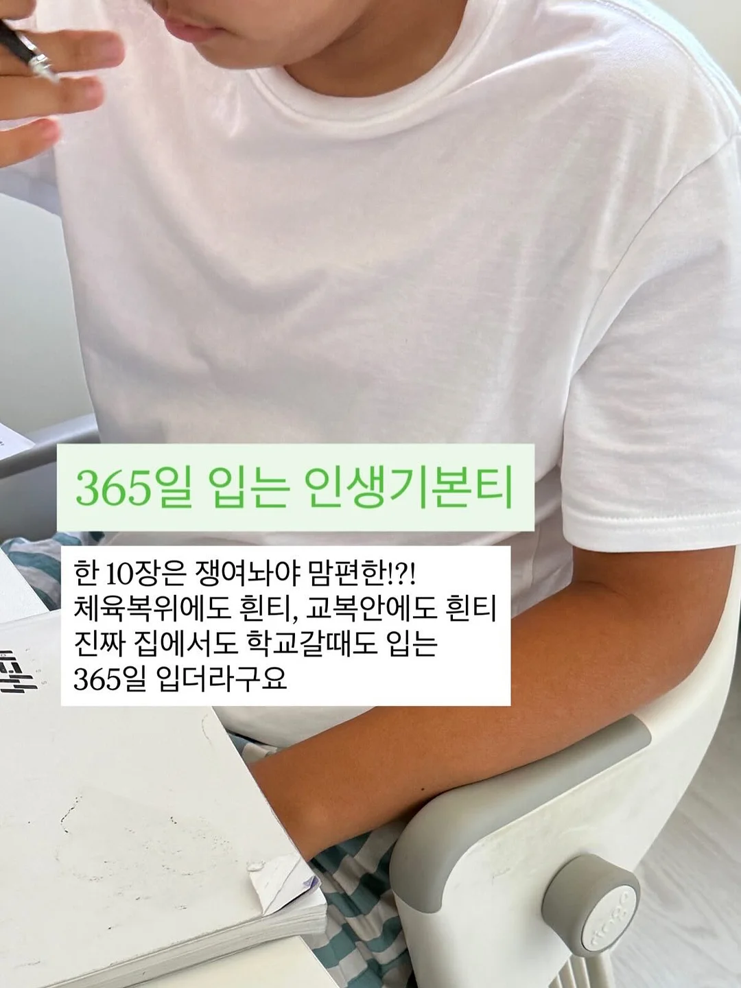 미피 우산 4