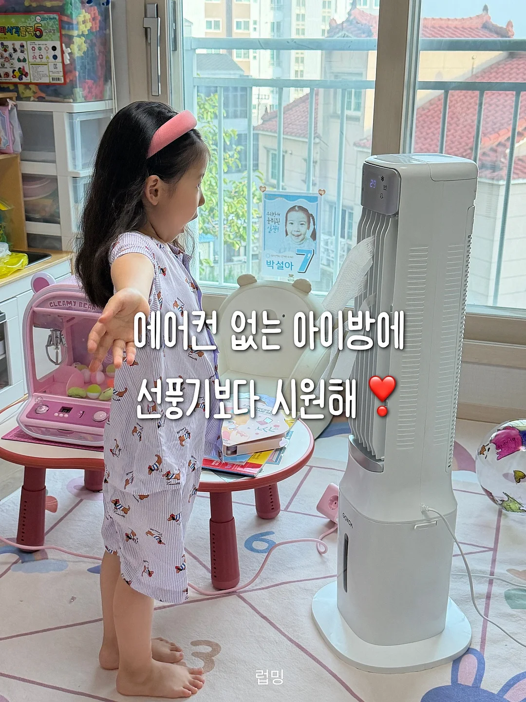 타보 유모차/웨건/트라이크 7
