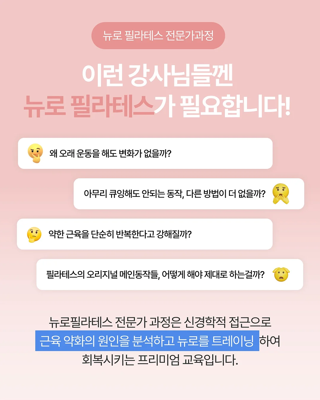 참외, 산마늘 3