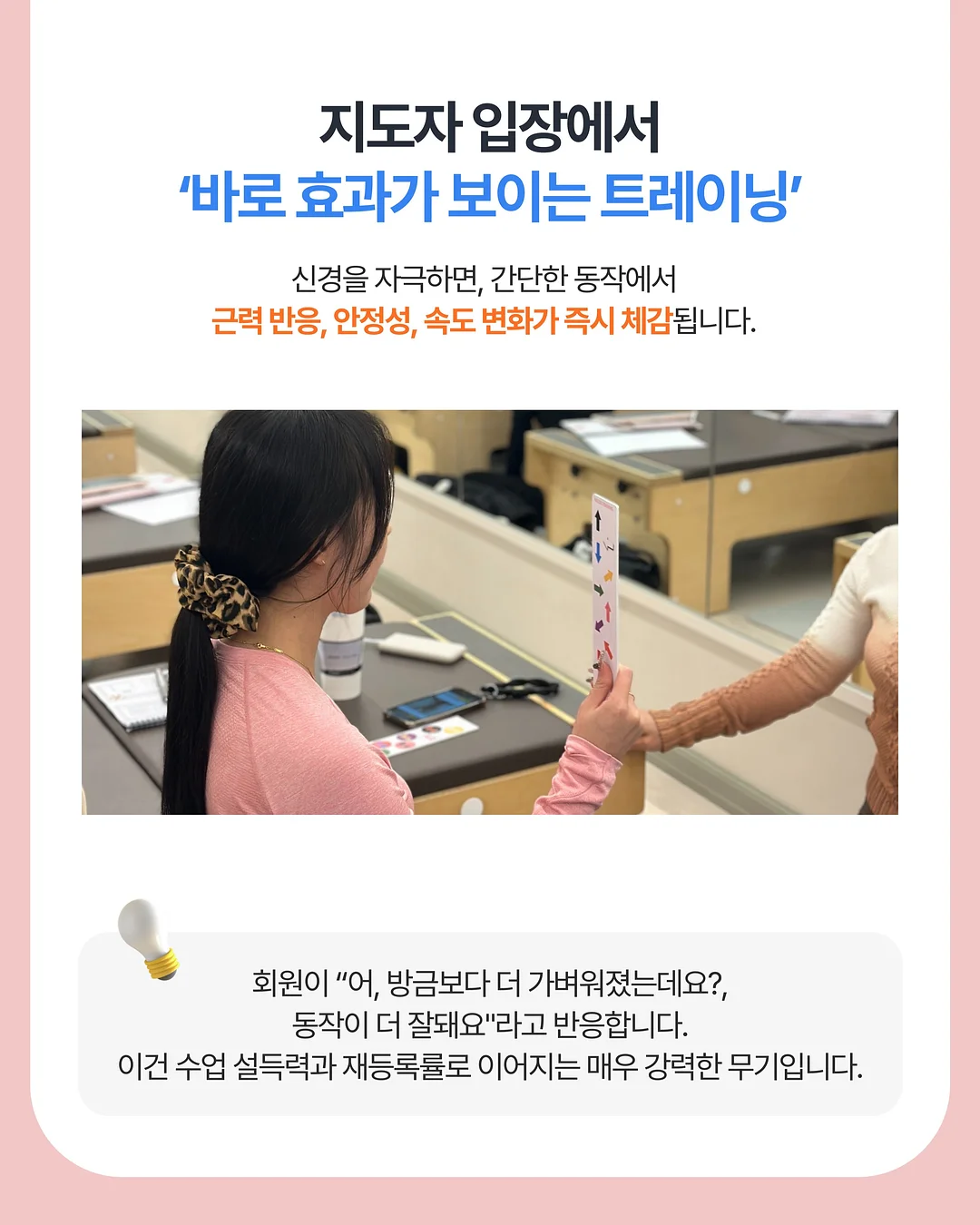 참외, 산마늘 5