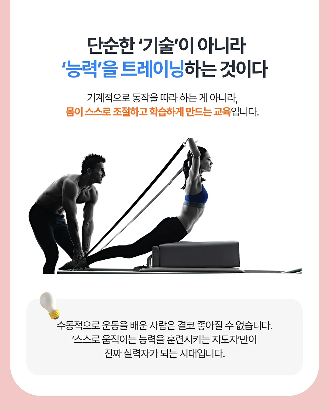 참외, 산마늘 6