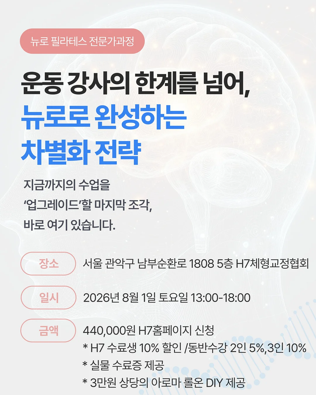 참외, 산마늘 10