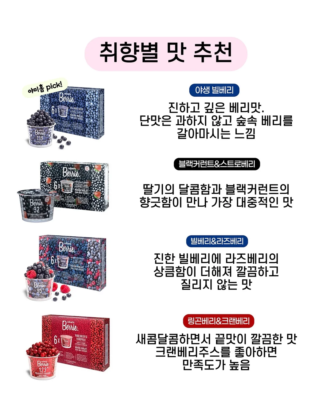 액티 프로모션 5