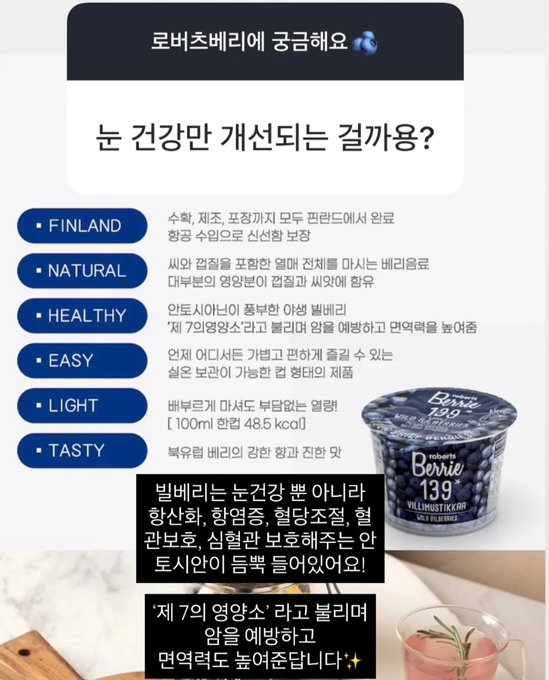 액티 프로모션 9