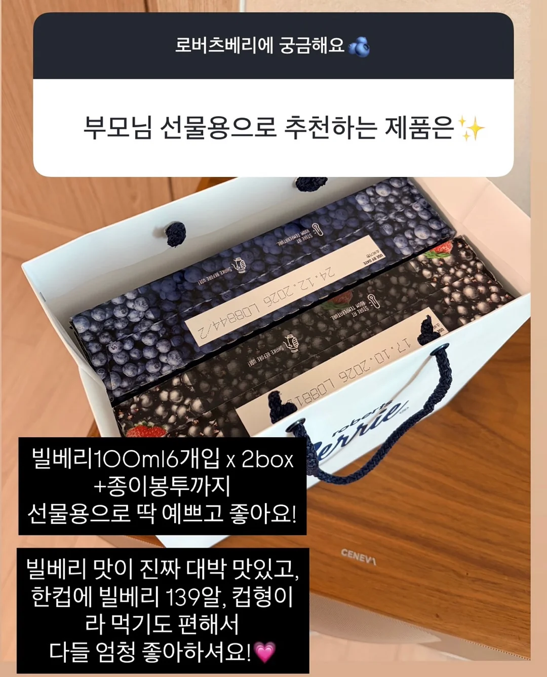 액티 프로모션 10