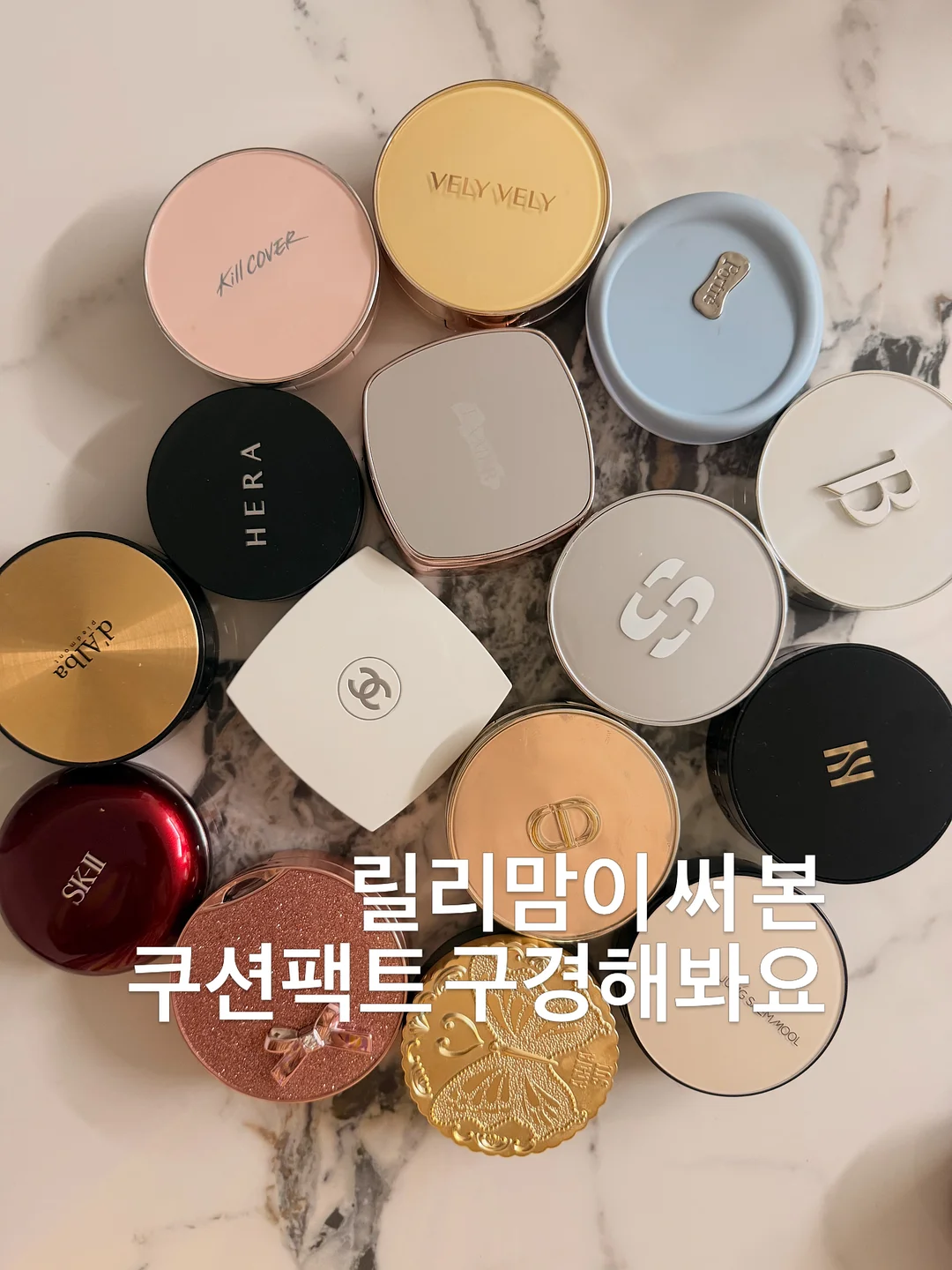 마호호사 미스트 1