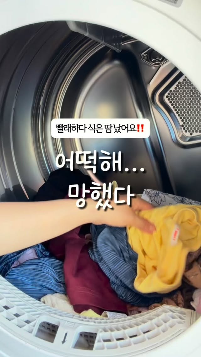 쿨 찰랑 와이드 팬츠