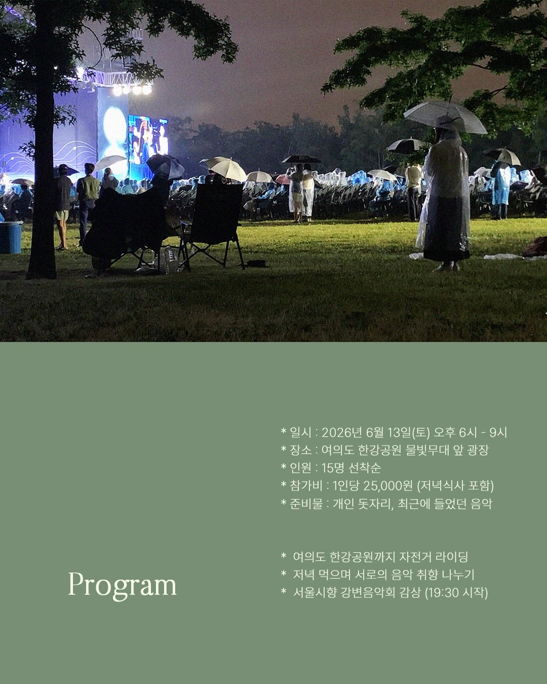 4미리 은볼 하트 미아방지 목걸이 2