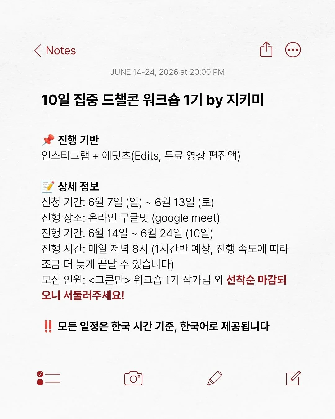 캔 음료 오프너 11