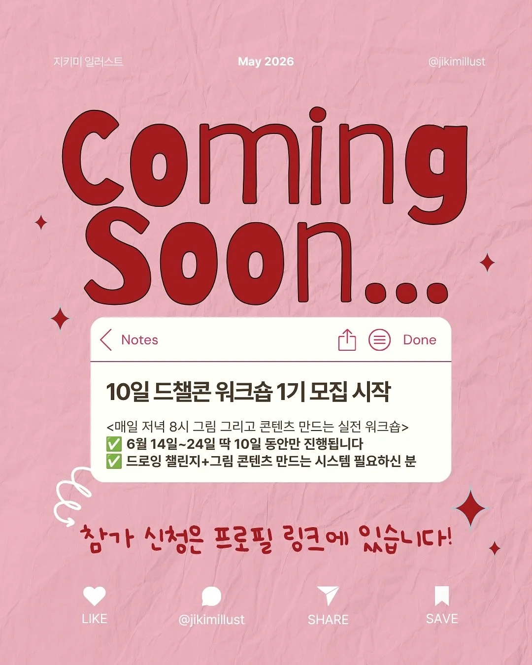 캔 음료 오프너 12