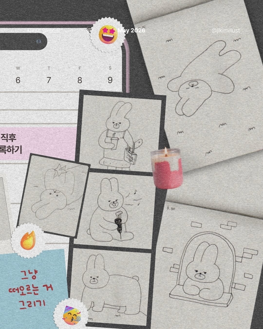캔 음료 오프너 9