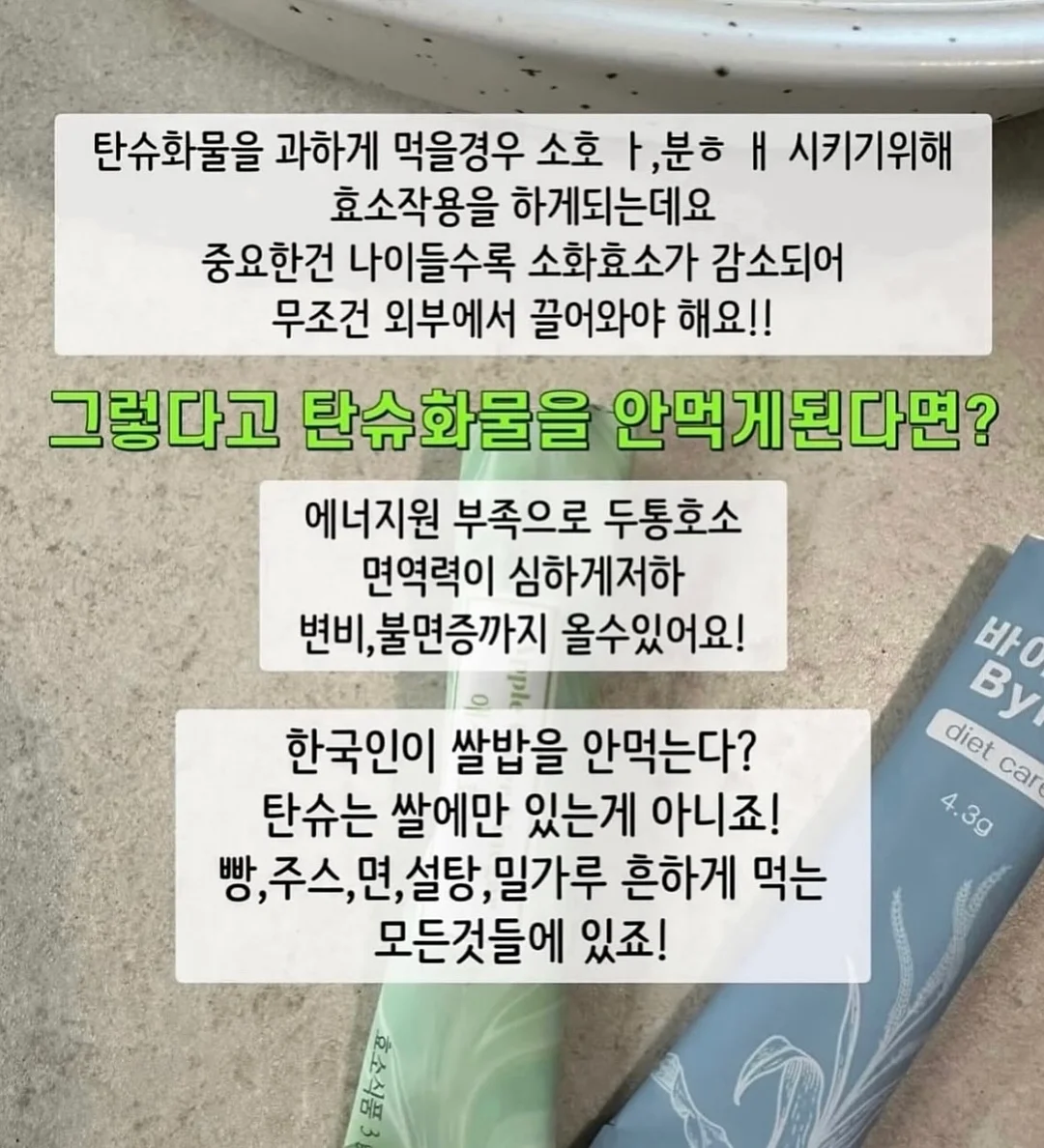 콜라겐 마스크팩 6