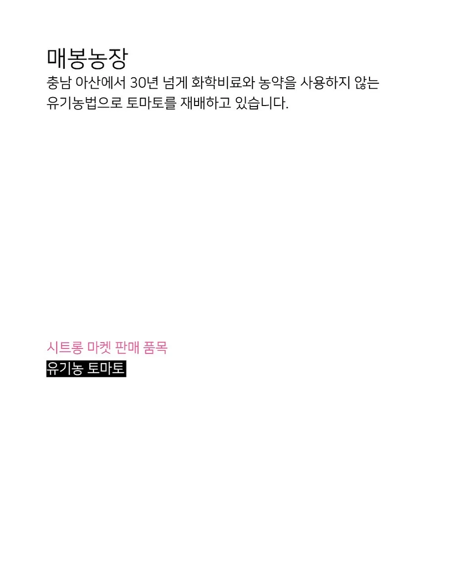 닭가슴살 정보 2