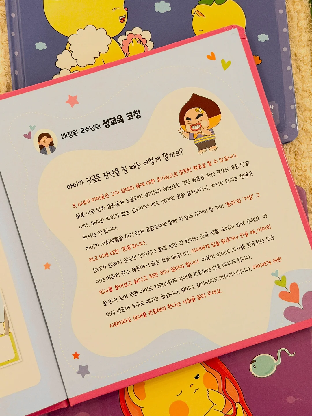 마리떼키즈 기프트 세트 15