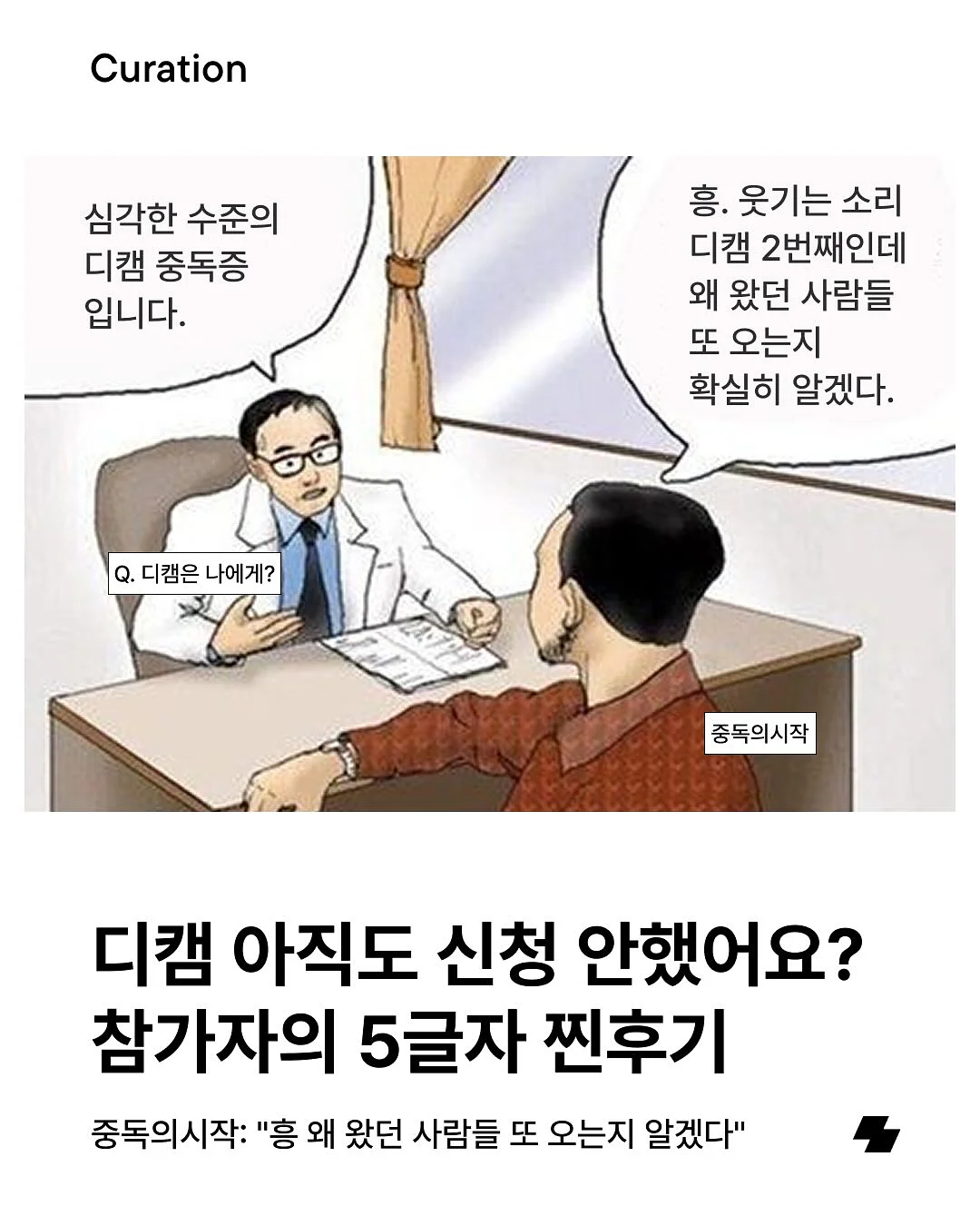 슬랙스 1
