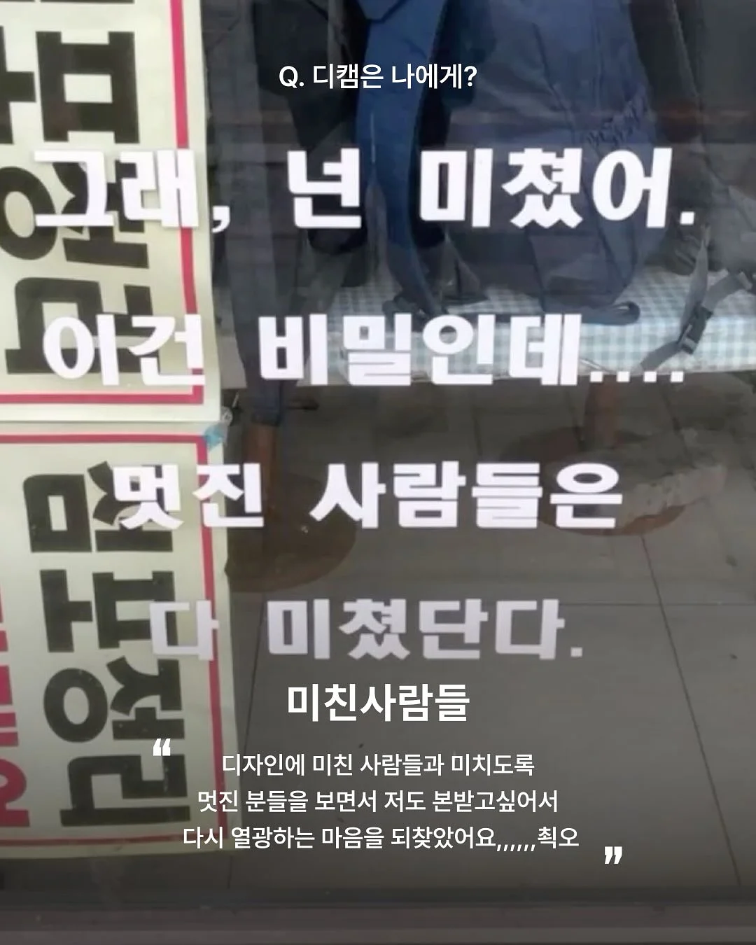 슬랙스 4