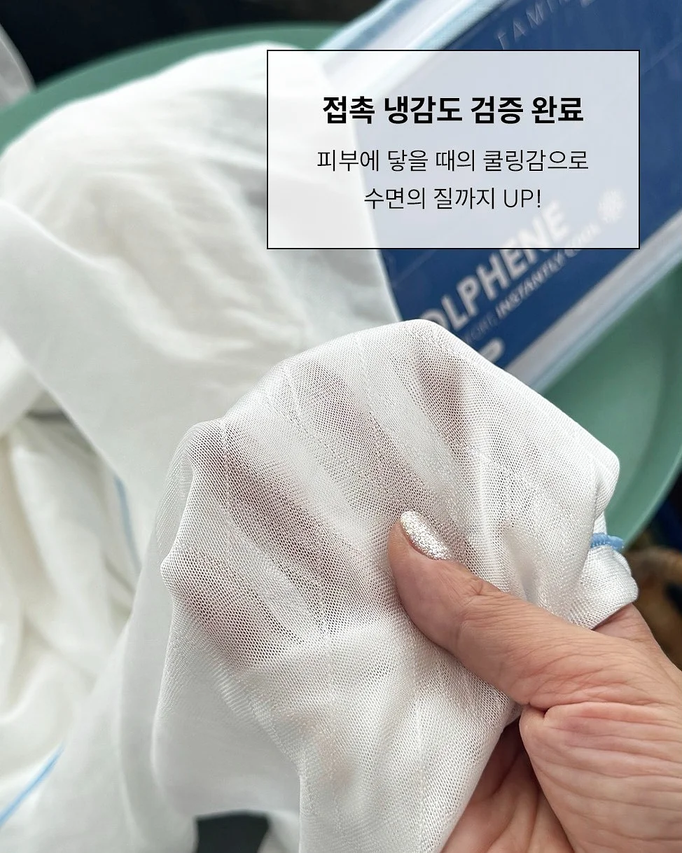 모스큐브 2