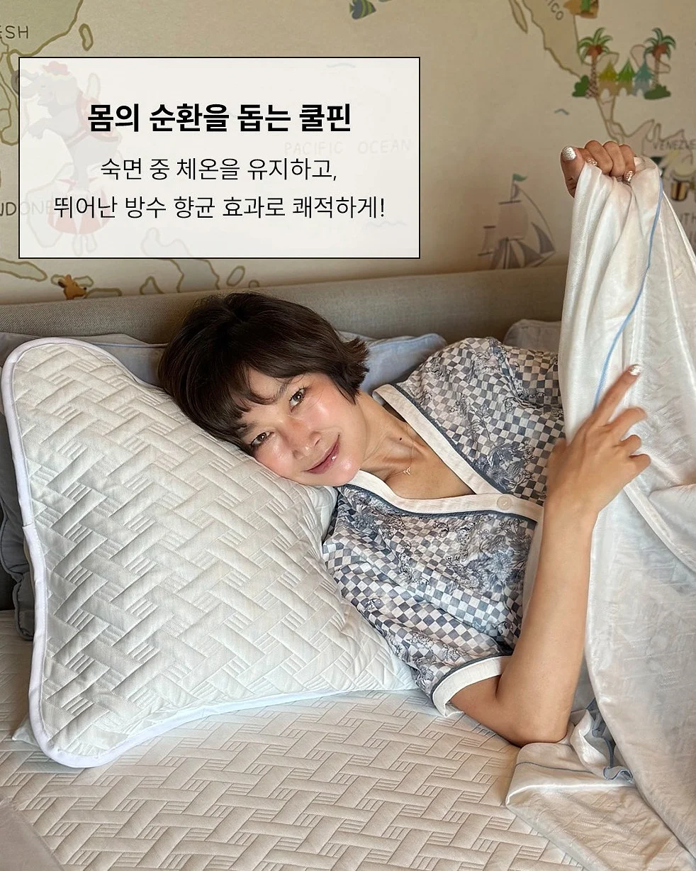 모스큐브 3