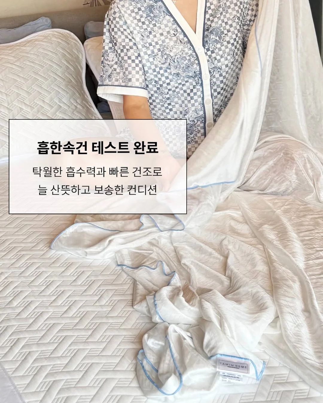 모스큐브 4