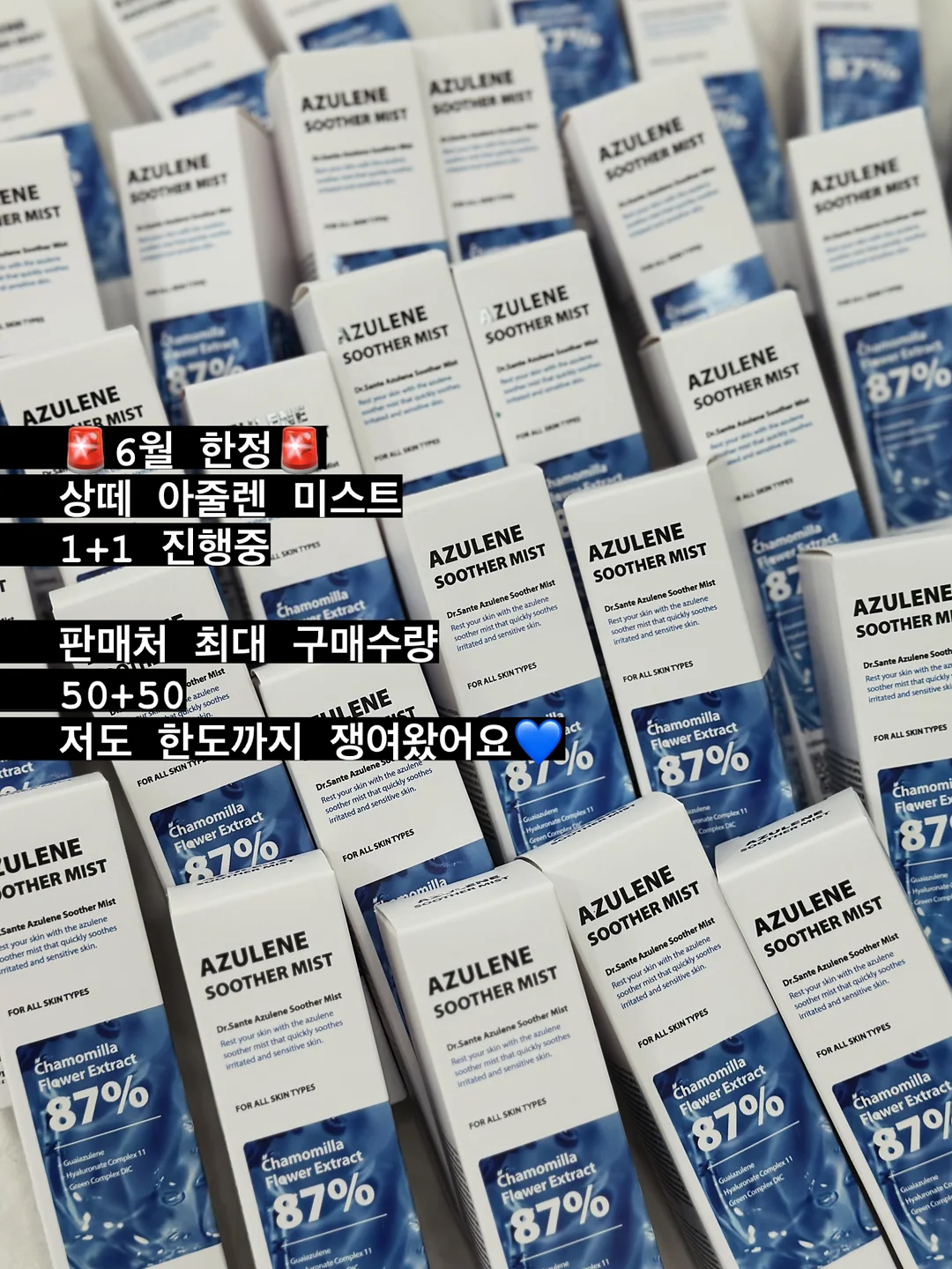 초기 이유식 식단표 중기 식재료 궁합표 알러지 테스트 순서 변비 설사 재료