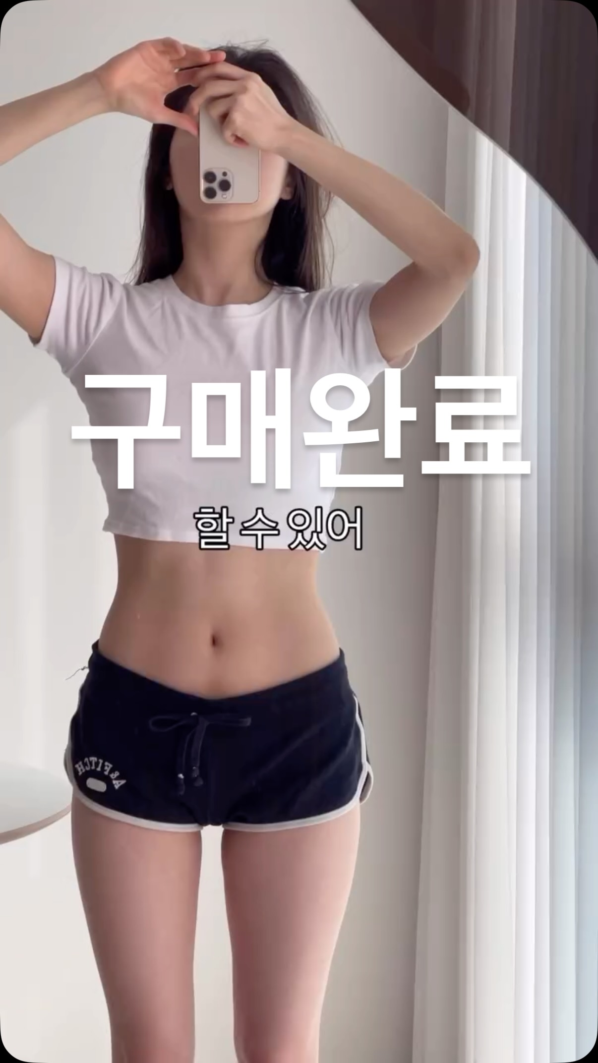 에너씨슬 집중샷 오렌지맛
